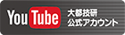大都技研公式YouTubeチャンネル